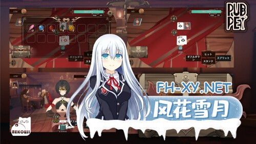 [SLG/PC] 酒吧宠物 PUBPET 官方中文版 [507M]-3.jpg