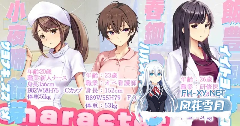 [SLG/官中/羞耻/中出/乳交/口交/更新][RJ01557970/ベルゼブブ社团]护士呼叫警卫员/ナースコール警備員[Ver0.26.3.2+DLC+存档][PC/7.5G]-5.jpg