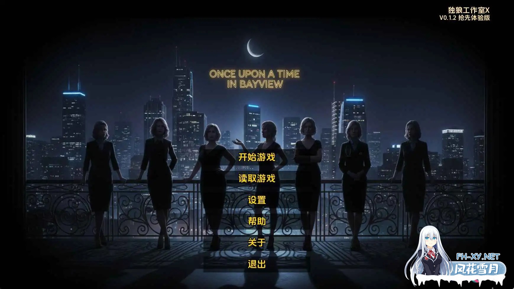[真人SLG/汉化/动态/更新/3D]湾景镇往事/Once Upon a Time in Bayview[Ver0.1.2][PC+安卓/2.44G]-2.jpg