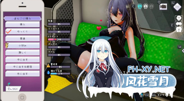 PC爆款[3D沙盒跟踪催眠触摸SLG]常识改变模拟器 使用催○APP与心仪的她成为恋人吧 1.014官中+通关存档[888M]百度/迅雷/UC/夸克-1.png