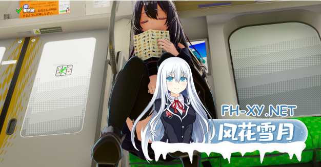 PC爆款[3D沙盒跟踪催眠触摸SLG]常识改变模拟器 使用催○APP与心仪的她成为恋人吧 1.014官中+通关存档[888M]百度/迅雷/UC/夸克-3.png