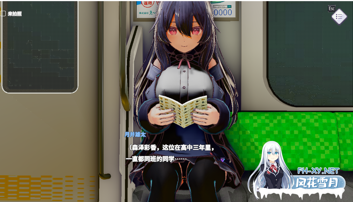 PC爆款[3D沙盒跟踪催眠触摸SLG]常识改变模拟器 使用催○APP与心仪的她成为恋人吧 1.014官中+通关存档[888M]百度/迅雷/UC/夸克-7.png