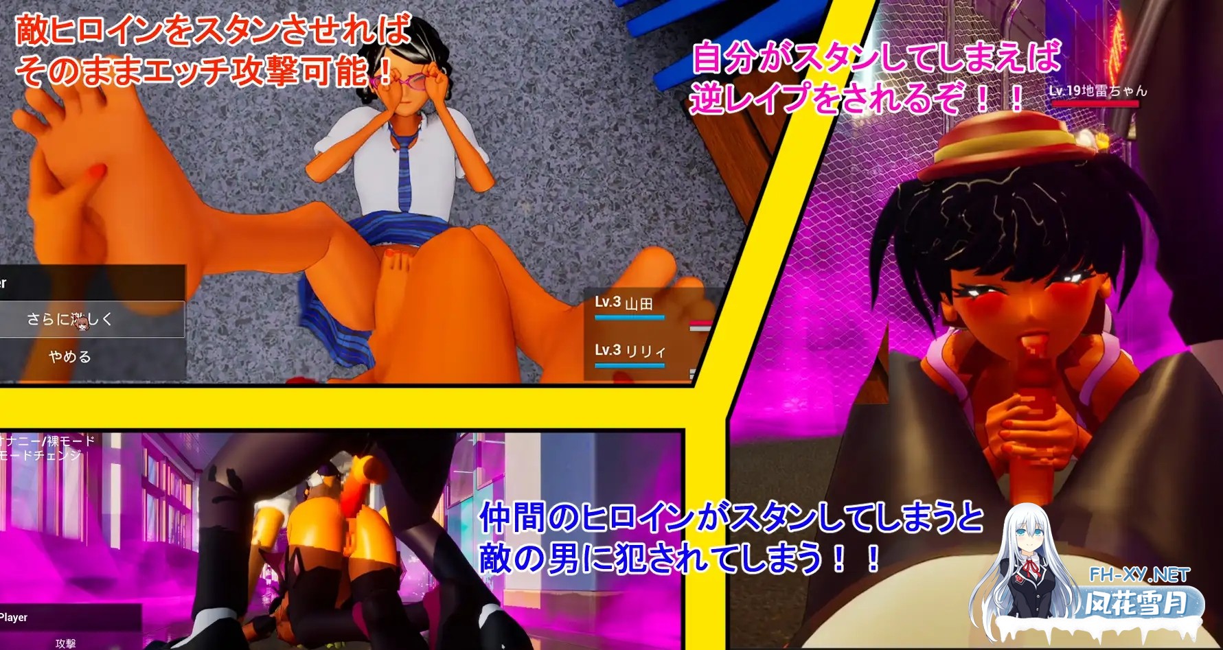 [3D/DL官中/NTR/反向奸/羞耻/更新][RJ01594150/サークル夢想健全社团]大家都来嘲笑我吧！/皆が僕をバカにして！[Ver26.04.13+自带全回想][PC/4.40G]-5.jpg