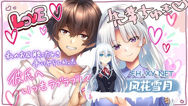[拔作ADV/巨乳/AI汉化/纯爱/口交]甜蜜夏日＋/アマナツ＋[Ver1.0+全CG+特典][PC/5G]-7.jpg