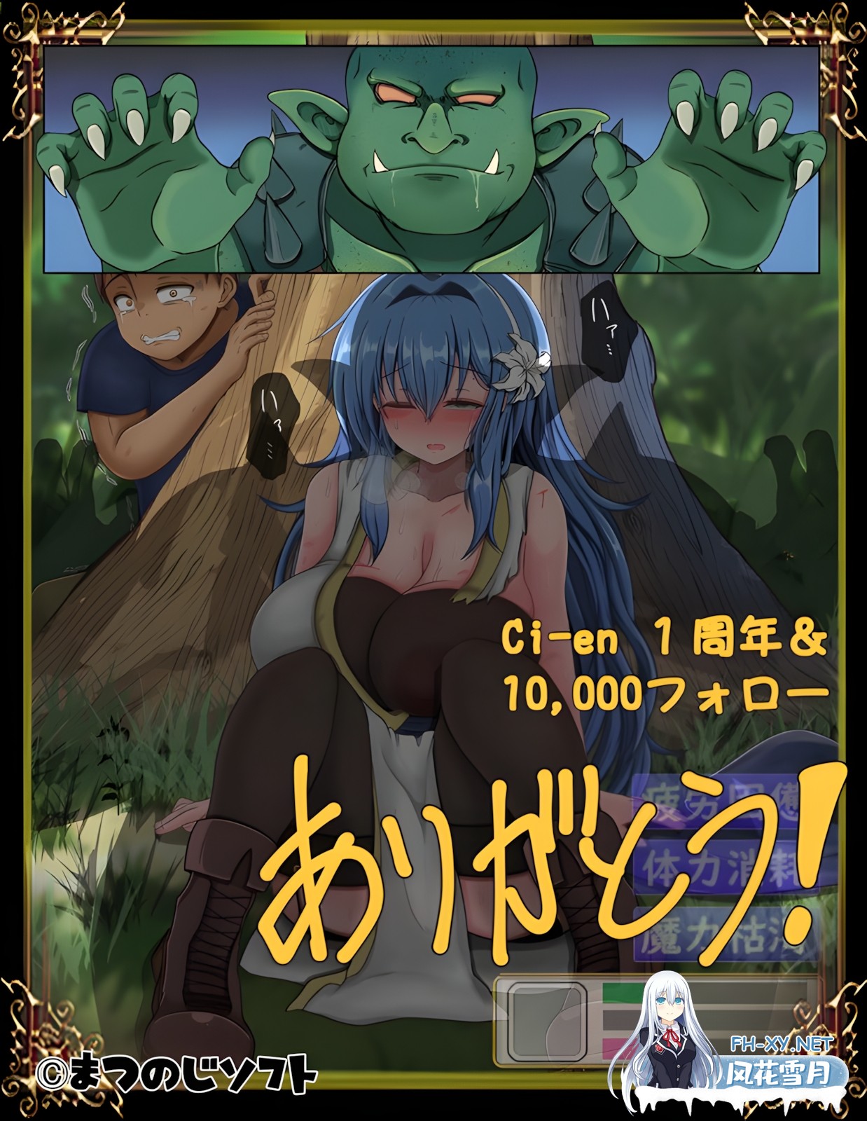 [日系RPG/官中/NTR/PC+安卓joi]难以攻略的魔女与过度保护的公会会长 完堕ちしない魔女と心配なギルマスくん v0.70 SP 官方中文版[1.68G]-1.jpg