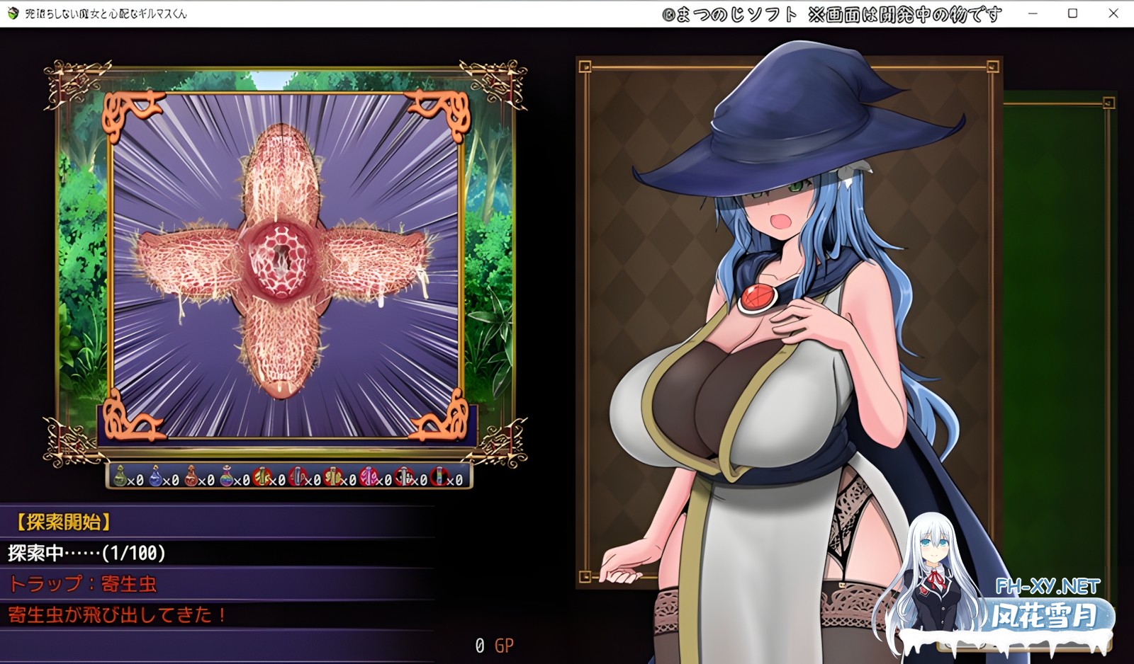 [日系RPG/官中/NTR/PC+安卓joi]难以攻略的魔女与过度保护的公会会长 完堕ちしない魔女と心配なギルマスくん v0.70 SP 官方中文版[1.68G]-2.jpg