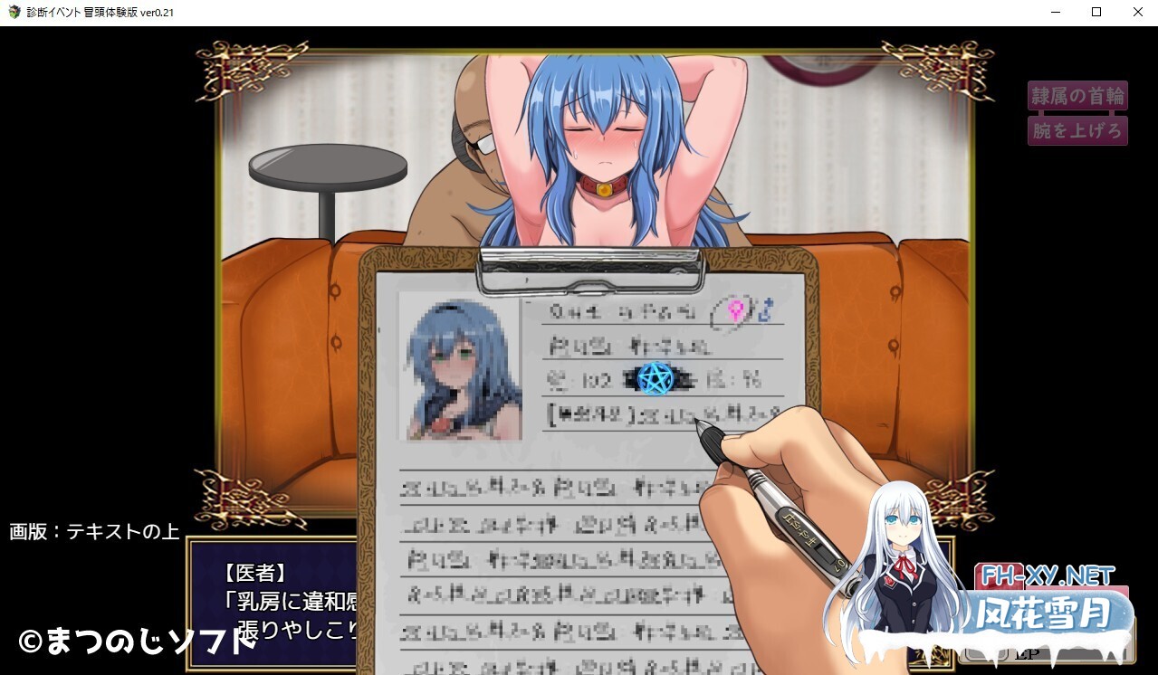 [日系RPG/官中/NTR/PC+安卓joi]难以攻略的魔女与过度保护的公会会长 完堕ちしない魔女と心配なギルマスくん v0.70 SP 官方中文版[1.68G]-4.jpg