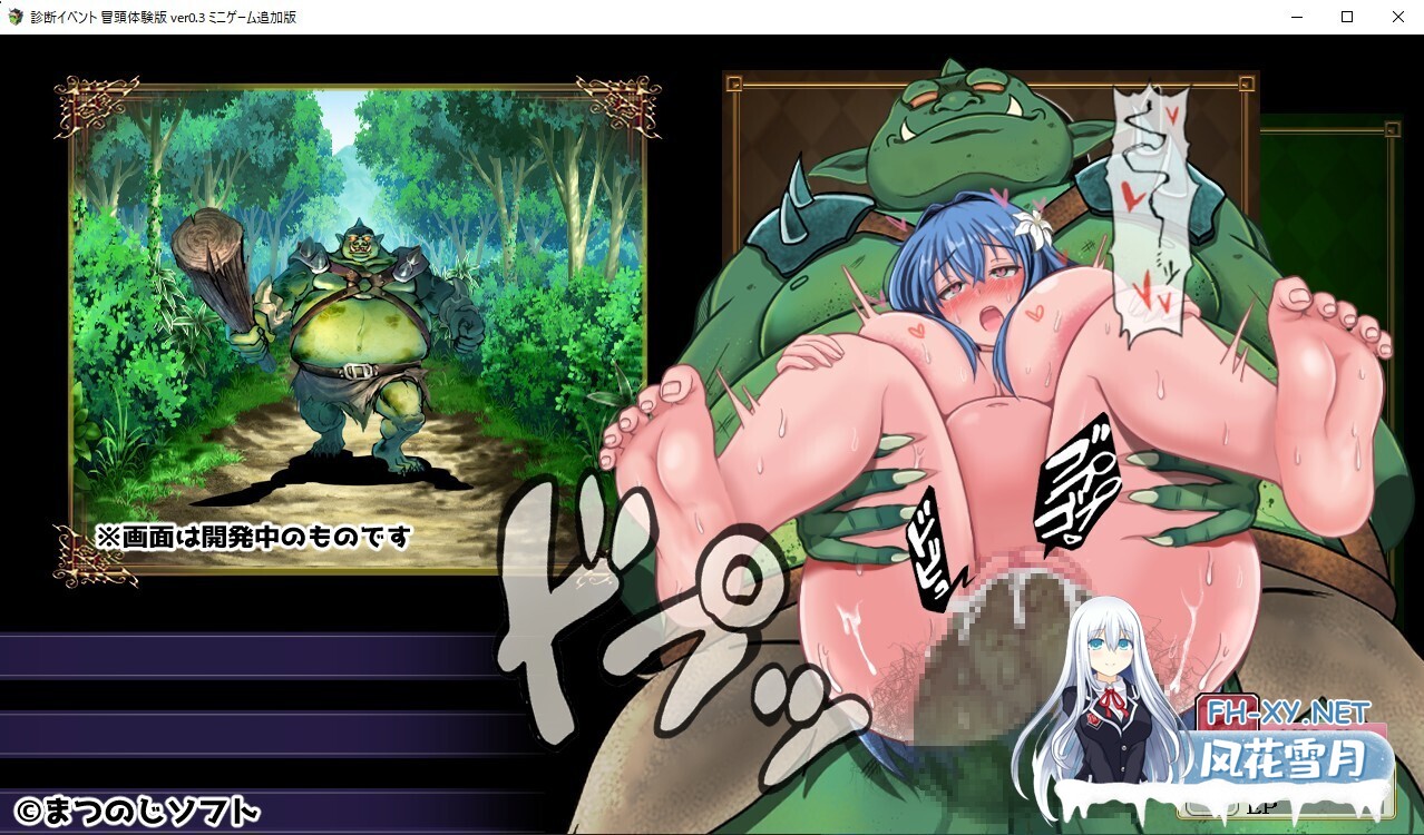 [日系RPG/官中/NTR/PC+安卓joi]难以攻略的魔女与过度保护的公会会长 完堕ちしない魔女と心配なギルマスくん v0.70 SP 官方中文版[1.68G]-18.jpg