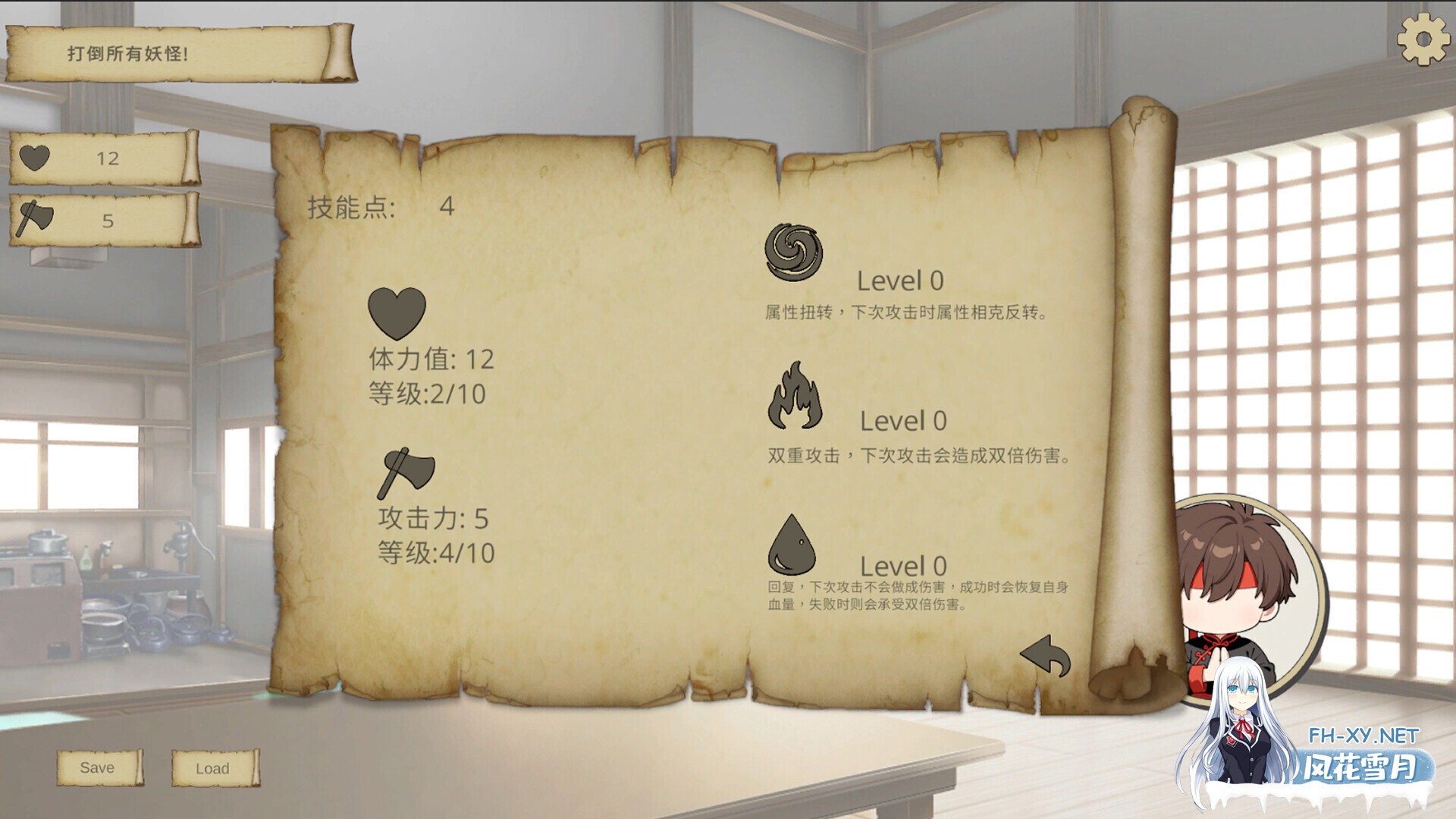 [日系SLG/官中/动态/PC]猜拳退魔師~打倒所有妖怪吧!~ Janken Exorcist v26.03.16 官方中文版[1.34G]-4.jpg