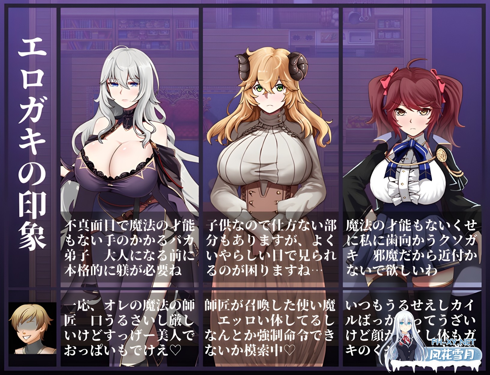 [日系RPG/官中/步兵/PC+安卓joi]魔女双徒～纯真爱徒与冲师逆徒～  魔女と二人の弟子 ～純真な愛弟子と欲望塗れの屑弟子～ 官方中文步兵版[1.24G]-3.jpg