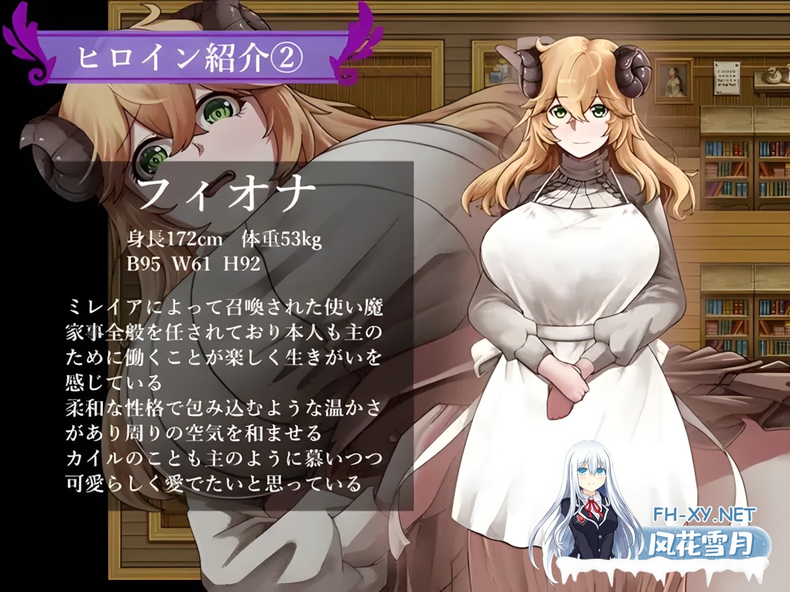 [日系RPG/官中/步兵/PC+安卓joi]魔女双徒～纯真爱徒与冲师逆徒～  魔女と二人の弟子 ～純真な愛弟子と欲望塗れの屑弟子～ 官方中文步兵版[1.24G]-7.jpg