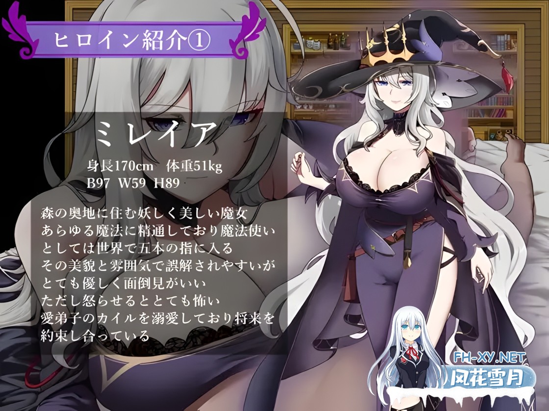 [日系RPG/官中/步兵/PC+安卓joi]魔女双徒～纯真爱徒与冲师逆徒～  魔女と二人の弟子 ～純真な愛弟子と欲望塗れの屑弟子～ 官方中文步兵版[1.24G]-6.jpg