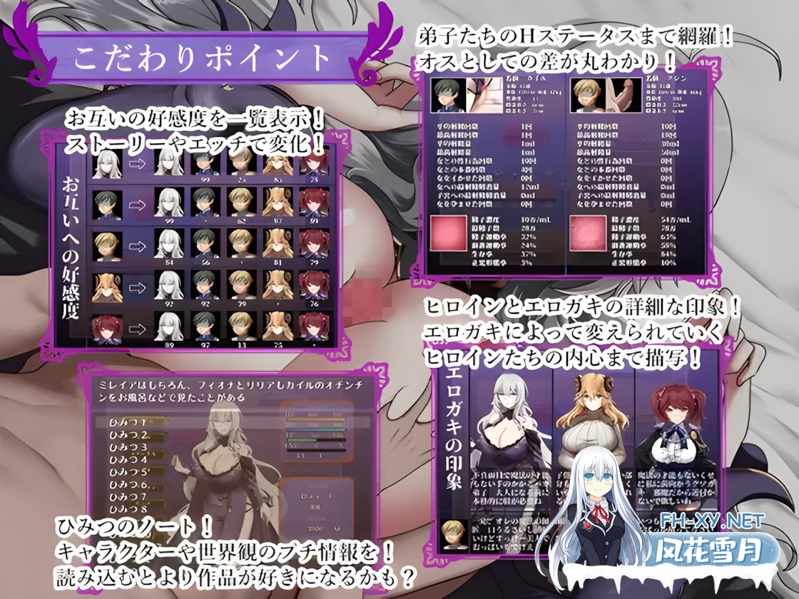 [日系RPG/官中/步兵/PC+安卓joi]魔女双徒～纯真爱徒与冲师逆徒～  魔女と二人の弟子 ～純真な愛弟子と欲望塗れの屑弟子～ 官方中文步兵版[1.24G]-4.jpg