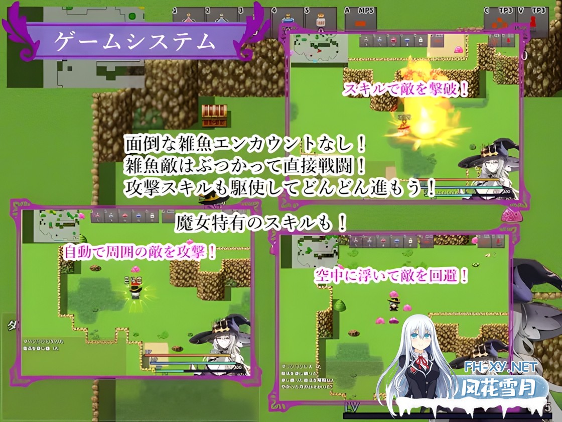 [日系RPG/官中/步兵/PC+安卓joi]魔女双徒～纯真爱徒与冲师逆徒～  魔女と二人の弟子 ～純真な愛弟子と欲望塗れの屑弟子～ 官方中文步兵版[1.24G]-9.jpg