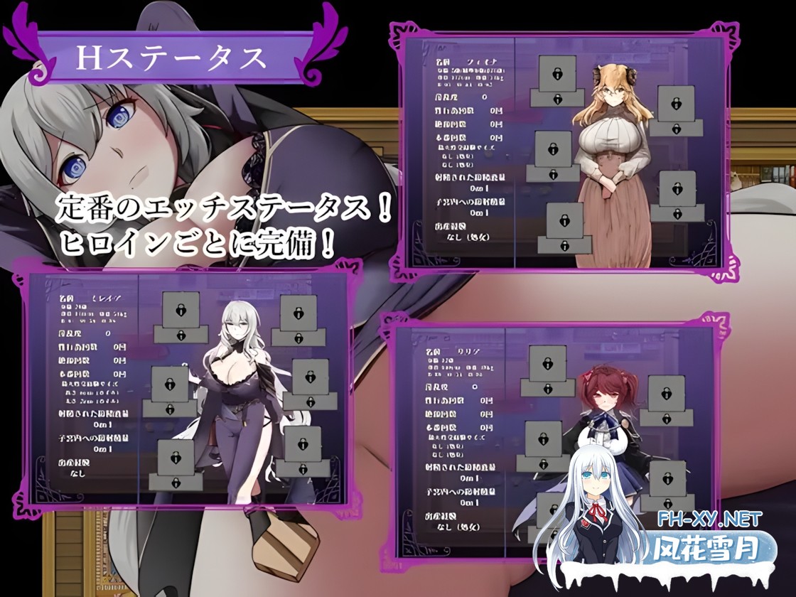 [日系RPG/官中/步兵/PC+安卓joi]魔女双徒～纯真爱徒与冲师逆徒～  魔女と二人の弟子 ～純真な愛弟子と欲望塗れの屑弟子～ 官方中文步兵版[1.24G]-11.jpg