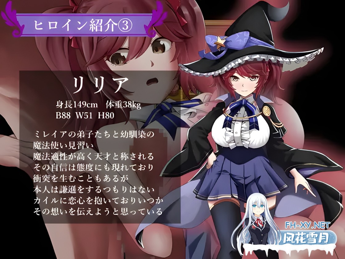 [日系RPG/官中/步兵/PC+安卓joi]魔女双徒～纯真爱徒与冲师逆徒～  魔女と二人の弟子 ～純真な愛弟子と欲望塗れの屑弟子～ 官方中文步兵版[1.24G]-8.jpg