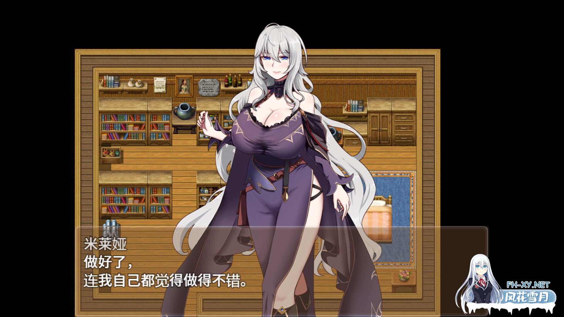 [日系RPG/官中/步兵/PC+安卓joi]魔女双徒～纯真爱徒与冲师逆徒～  魔女と二人の弟子 ～純真な愛弟子と欲望塗れの屑弟子～ 官方中文步兵版[1.24G]-16.jpg