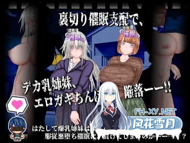 [日式精品RPG/AI汉化/PC+安卓] 恶堕×NTR 合租生活/悪堕ち×寝取られ ルームシェア AI汉化版 [1.8G/新作/全CV]-3.jpg