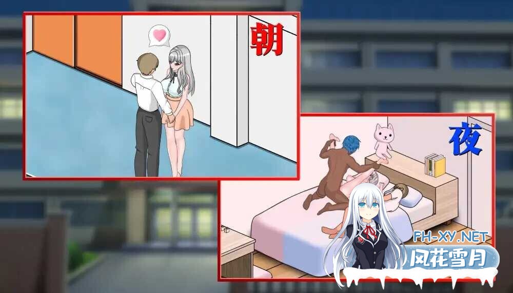 [日式爆款SLG/官中/动态CG] 若山先生的NTR教室/若山先生のNTR教室 Ver2.103 官方中文版 [1G/更新]-5.jpg