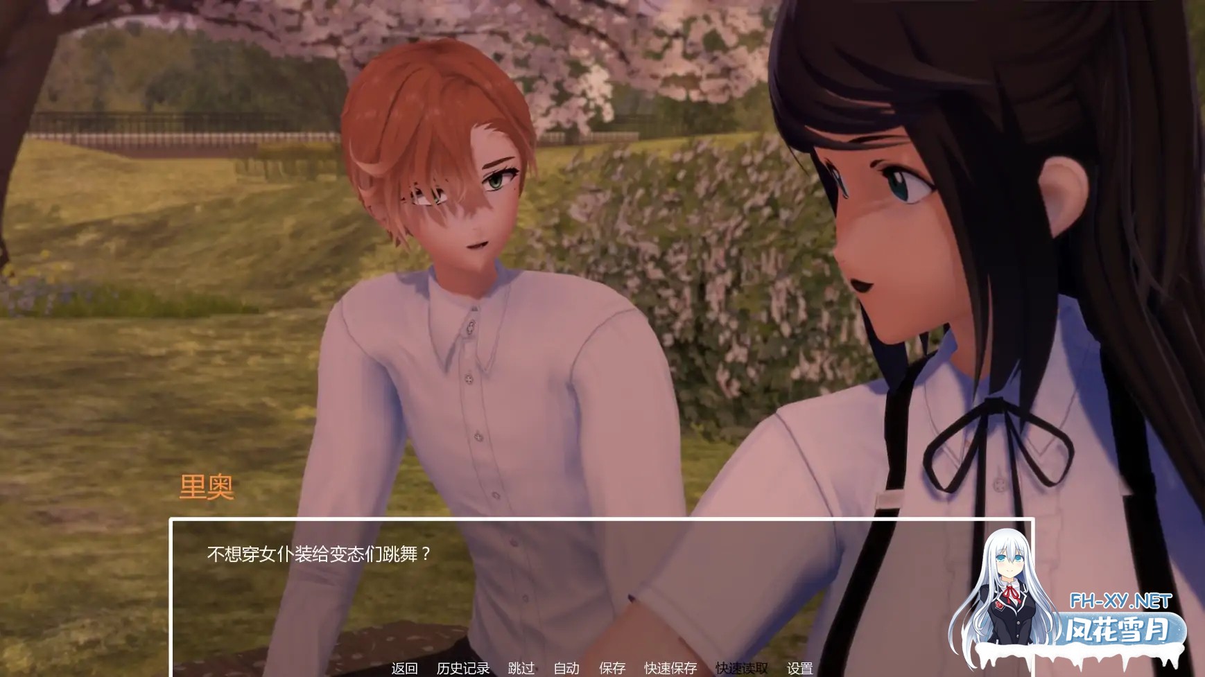 [SLG/AI汉化/熟女/巨乳/更新]暑假打工日志/My Summer Job [Ver0.2A][PC+安卓/1.4G]-3.jpg