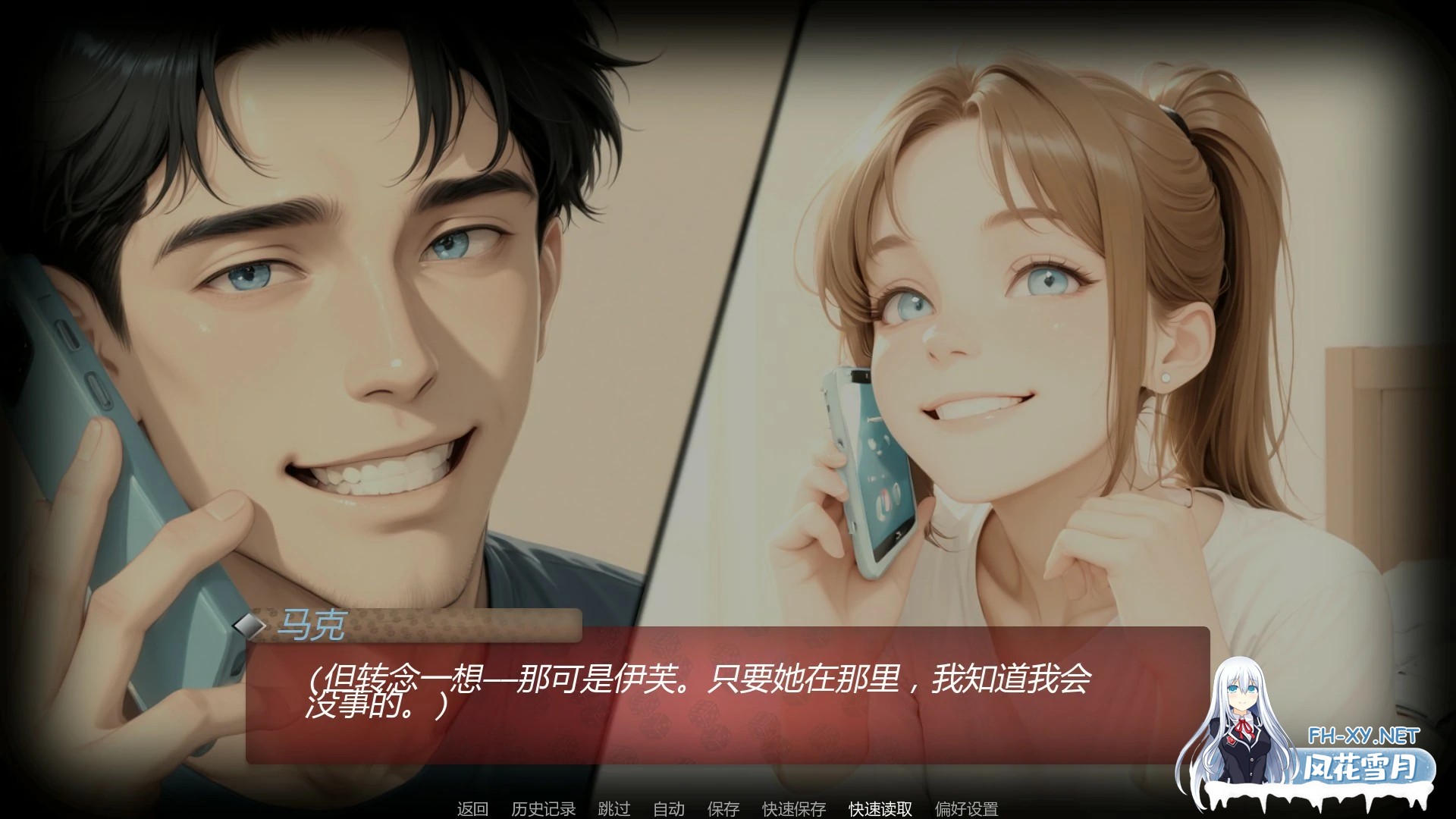 [SLG/AI汉化/AI作画/更新]游戏之夜/GameNight [Ver0.2.0][PC+安卓/1G]-2.jpg