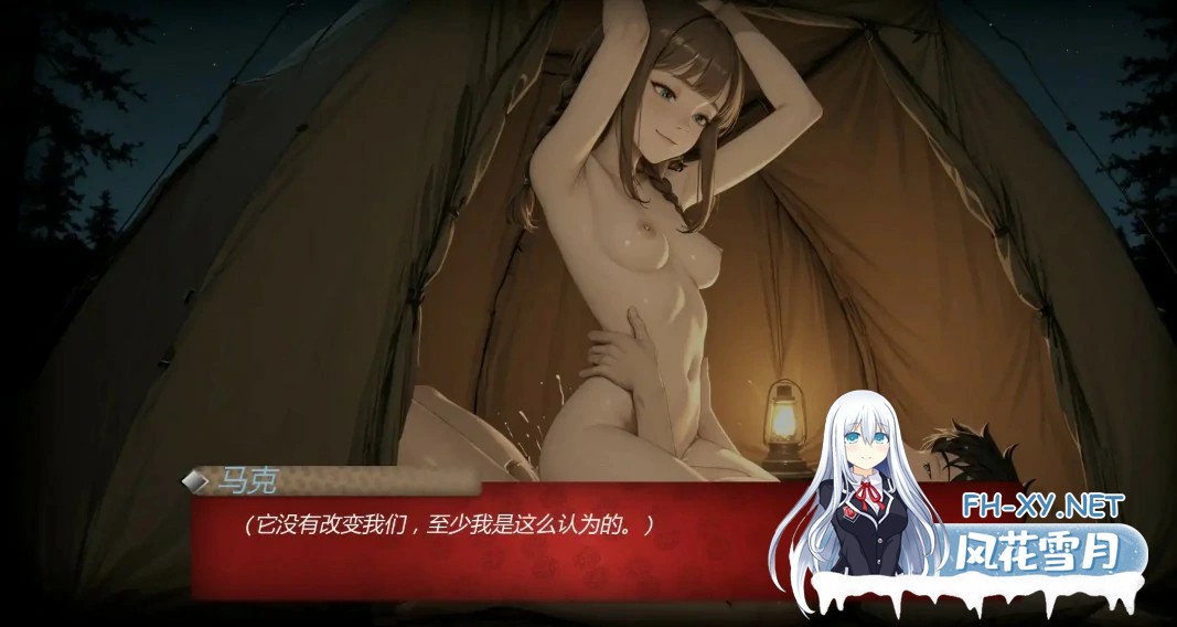 [SLG/AI汉化/AI作画/更新]游戏之夜/GameNight [Ver0.2.0][PC+安卓/1G]-6.jpg