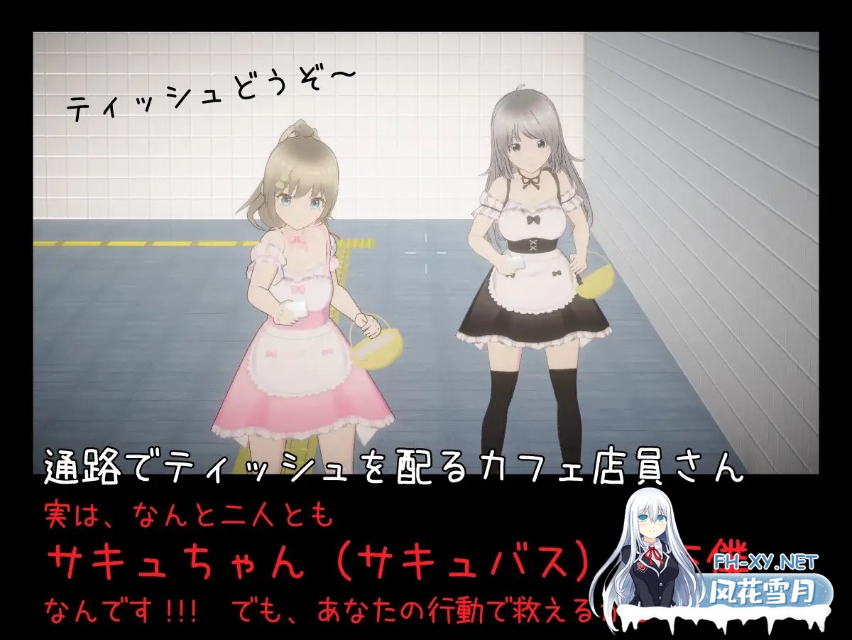 [3D互动/魅魔/露出/全动态/谷歌机翻/巨乳][RJ01254924/しゅがーとみーと社团]绝不会让你逃离的地铁出口/絶対にエッチさせられるメトロ出口[PC/1.40G]-6.jpg