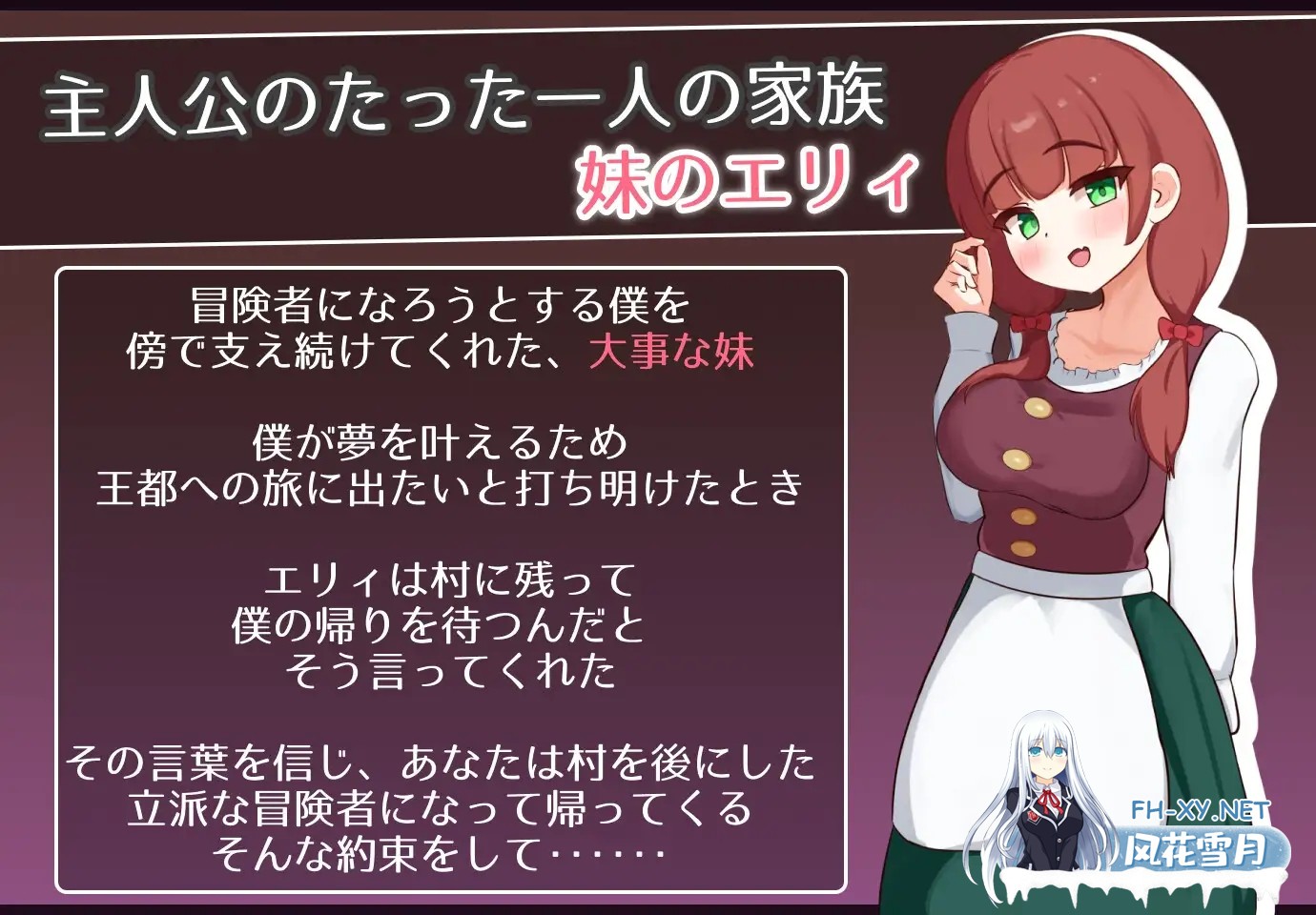 [RPG/机翻+AI文本/NTR/堕落/更新][RJ01559937/サークルひがに社团]艾莉是村里的共妻/エリィは村の共有妻[Ver1.0.3+全回想存档][PC/890M]-9.jpg