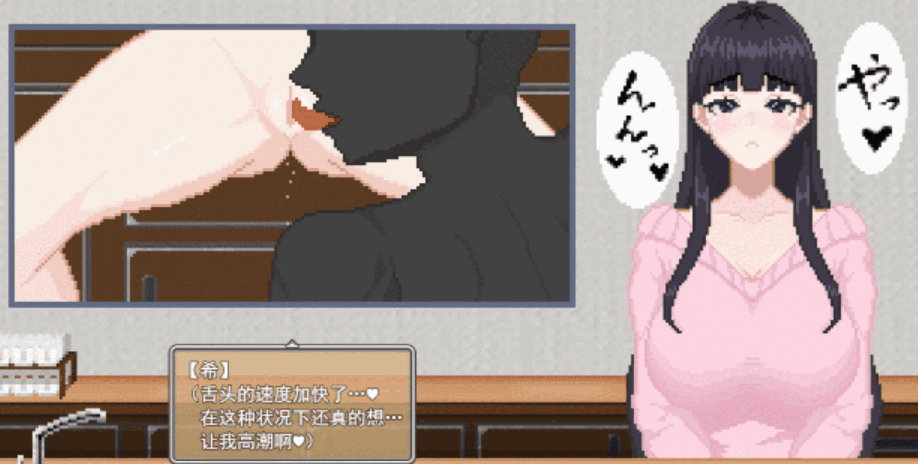 PC[人妻NTL像素动态SLG]NTR直播─生日快乐─ NTR配信─HAPPY BIRTHDAY~AI汉化[1.3G]百度/迅雷/UC/夸克-1.gif