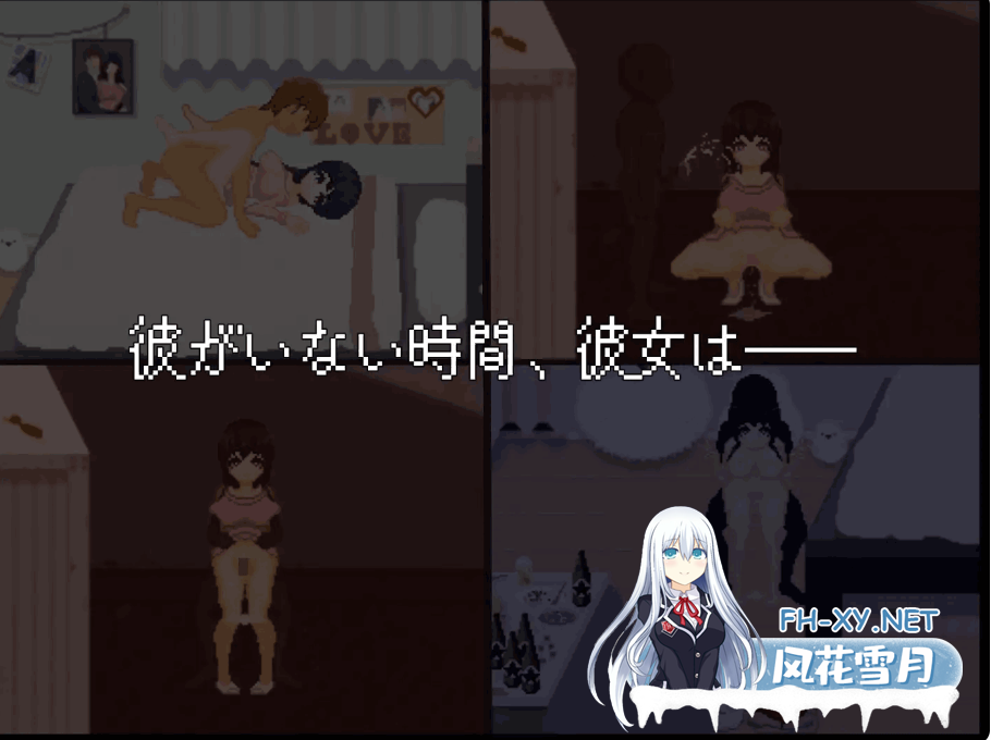 PC[人妻NTL像素动态SLG]NTR直播─生日快乐─ NTR配信─HAPPY BIRTHDAY~AI汉化[1.3G]百度/迅雷/UC/夸克-4.png