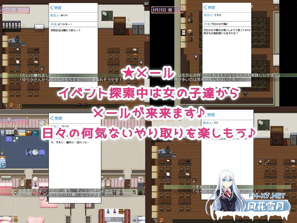 [探索RPG/被NTR/纯爱/中出/怀孕/机翻+AI文本][RJ01194304/みるくせーき社团]NTR姐姐 ～纯爱与被夺走也由你决定～/NTRお姉ちゃん  ～純愛も寝取られもキ...-4.jpg