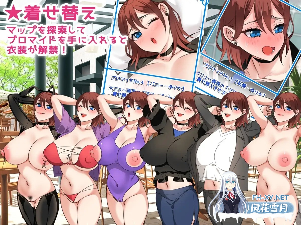 [探索RPG/被NTR/纯爱/中出/怀孕/机翻+AI文本][RJ01194304/みるくせーき社团]NTR姐姐 ～纯爱与被夺走也由你决定～/NTRお姉ちゃん  ～純愛も寝取られもキ...-6.jpg