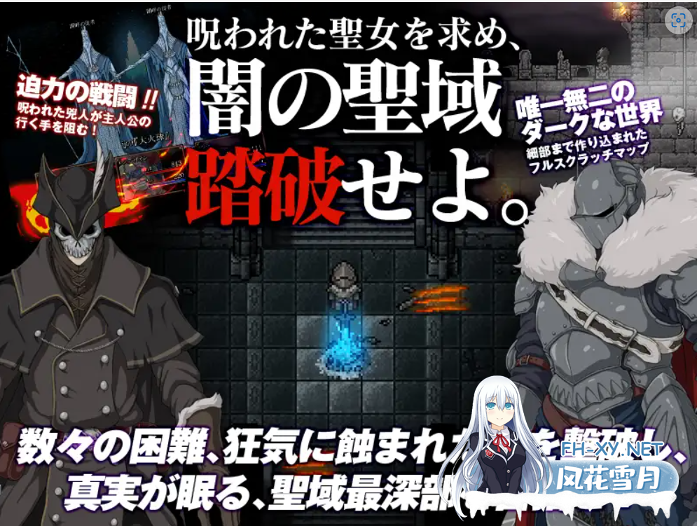 [RPG/STEAM官中/步兵/奇幻/中出/羞辱][RJ204030/BigWednesday社团]黑暗之心/THE HEART OF DARKNESS - ザ・ハート・オブ・ダークネス[PC/500M]-2.png