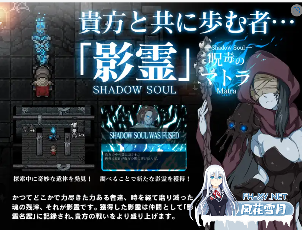 [RPG/STEAM官中/步兵/奇幻/中出/羞辱][RJ204030/BigWednesday社团]黑暗之心/THE HEART OF DARKNESS - ザ・ハート・オブ・ダークネス[PC/500M]-5.png