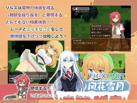 [RPG/AI汉化/口交/中出]琉璃的记忆与神魔之书/瑠璃の記憶と神魔の書[Ver1.20][PC+安卓/1.08G]-7.jpg