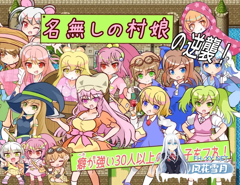 [RPG/汉化]童貞勇者とラストダンジョン-Approach-AI汉化版[PC/800M]-5.jpg