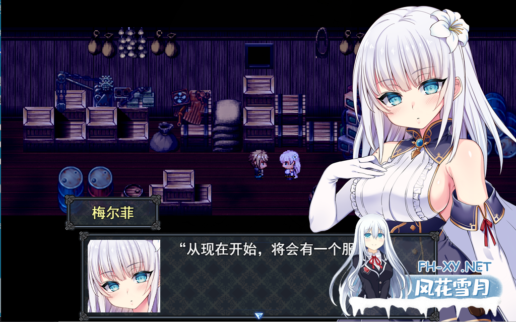 [RPG/STEAM官中/更新/战斗H/NTR/堕落/中出/步兵][RJ01345367/dorgel社团]梅尔菲斯-苍红的誓约/メルフィアス 蒼紅のヴァージェ[PC/4.7G]-3.png