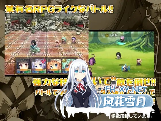 [回合RPG/制服/凌辱/STEAM官中/处女][RJ204948/DOPPELGESICHT社团]伟大命运与永恒少女/マグナ・フォルトゥナ～偉大なる運命と永遠の少女～/Magna Fortuna[Ver1...-2.jpg