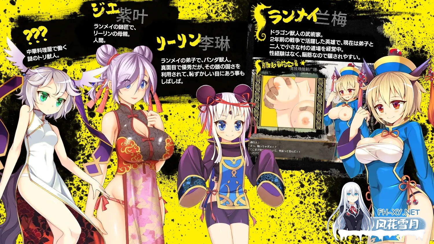 [RPG/耻辱/露出/STEAM官中/放尿][RJ249871/あぶらそば日和社团]冠位功夫娘/Kung Fu Grand King/カンフー・グランドキング[Ver1.02][PC/500M]-7.jpg