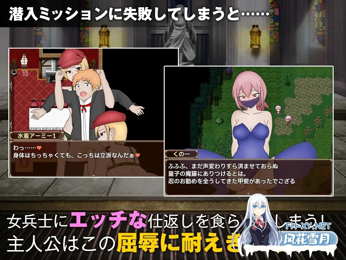 [潜行RPG/多P/乱交/强X/AI汉化][RJ01027463/ぽんこん堂社团]单独潜入调查/単独潜入調査[Ver1.0][PC+安卓/1.3G]-5.jpg