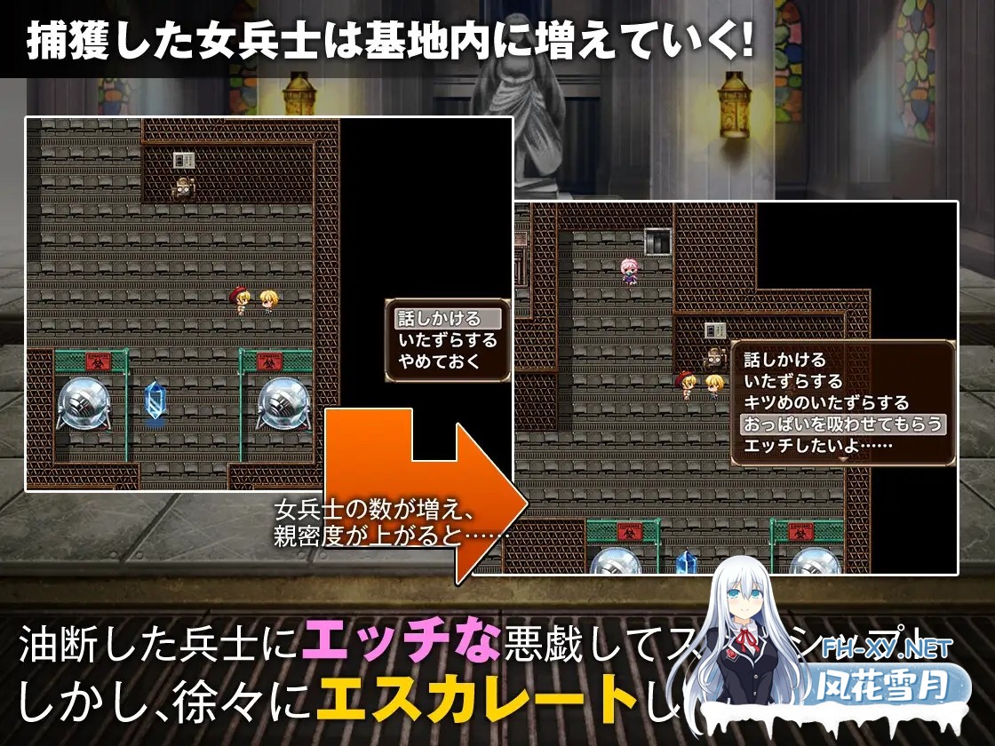 [潜行RPG/多P/乱交/强X/AI汉化][RJ01027463/ぽんこん堂社团]单独潜入调查/単独潜入調査[Ver1.0][PC+安卓/1.3G]-8.jpg