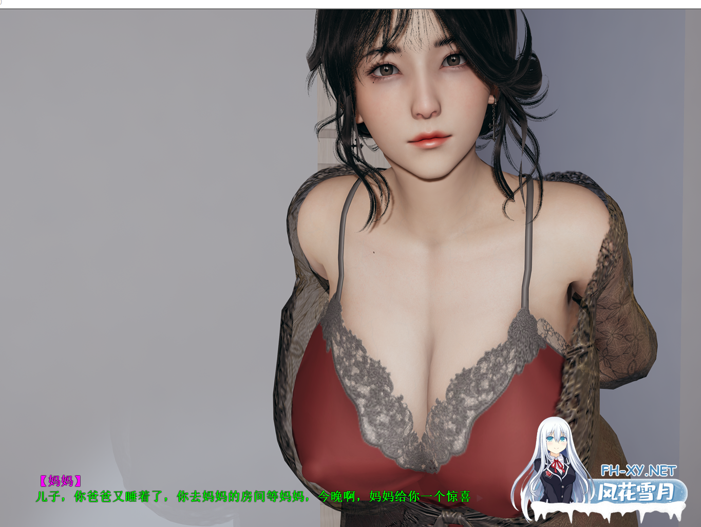 PC+安卓KR[NTL乱伦/母子/隐奸/露出SLG/全CV]妈妈的爱 (上+下+番外孕肚篇)合集~官中动态步兵+存档[8.5G]百度/迅雷/UC/夸克-1.png