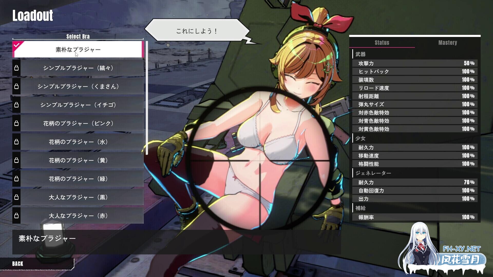 [3D/更新/STEAM官中/巨乳/露出]御炮少女/TurretGirls[Ver26.04.17][PC/2.80G]-6.jpg