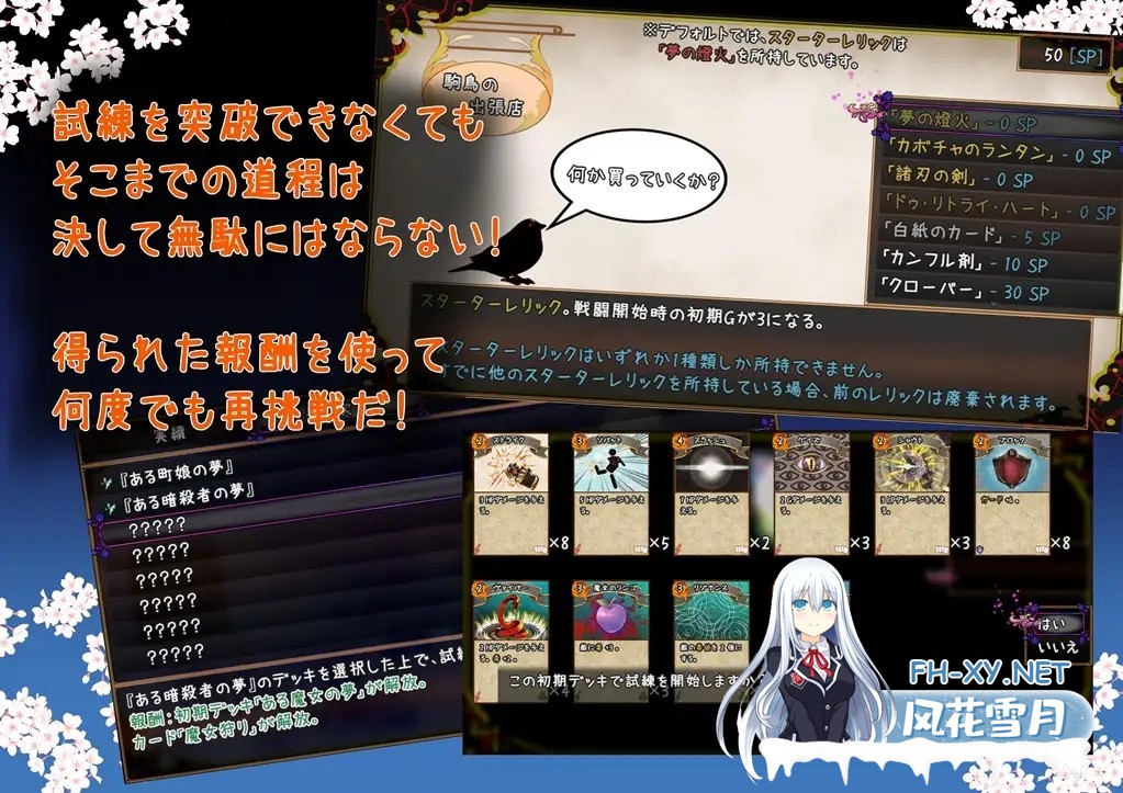 [RPG/机翻+AI文本/援交/足交/肛交/乳交/口交/羞辱][RJ01478359/麗裏銅鑼竜社团]赎罪之梦 ～她在最后时刻所见的梦境～/Dream of Atonement ～彼女が最期に見...-5.jpg