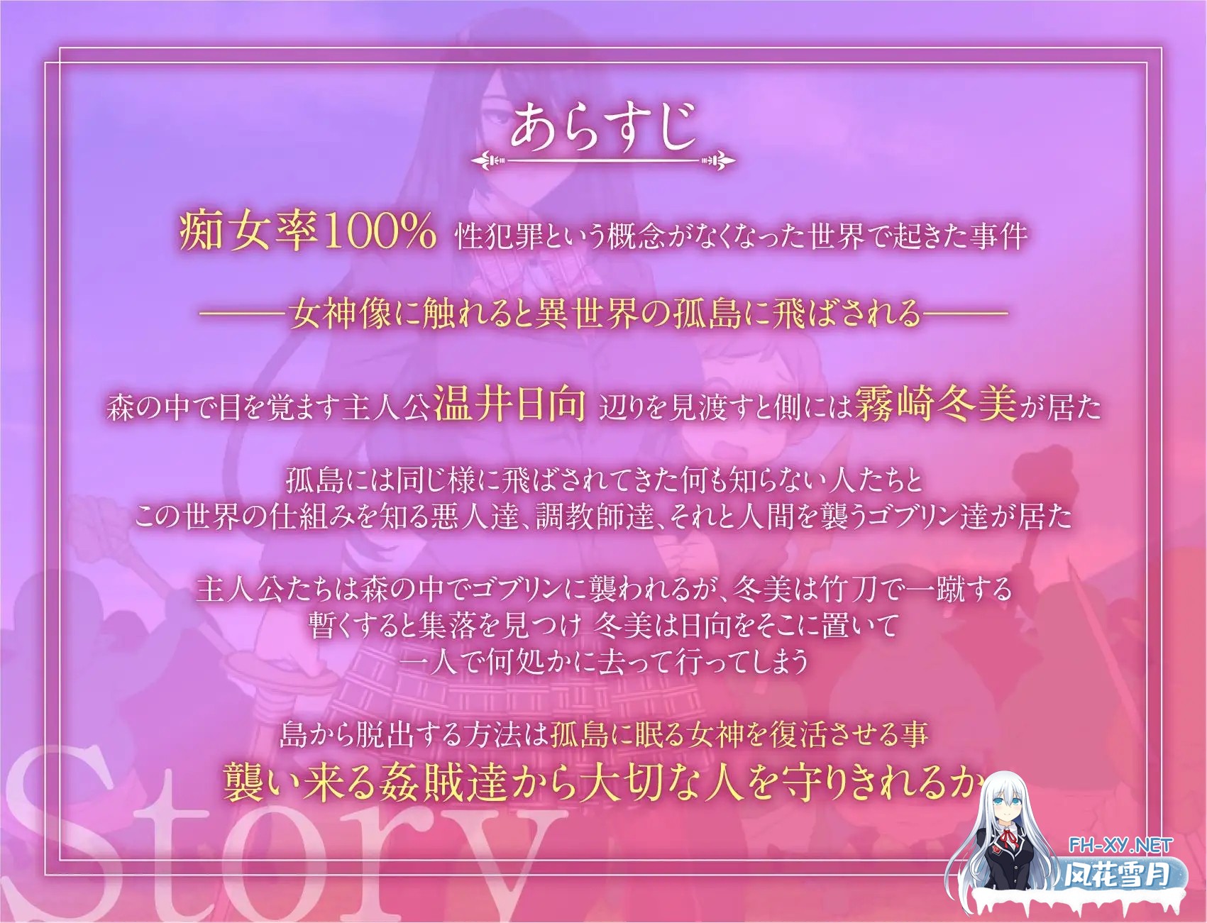 [回合RPG/NTR/巨乳/淫乱/AI汉化][RJ01030004/淫魔殺しの伝説社团]寝取られバトルロイヤル～女神の孤島～調教師の潜む島[+全CG][PC+安卓/1.90G]-3.jpg