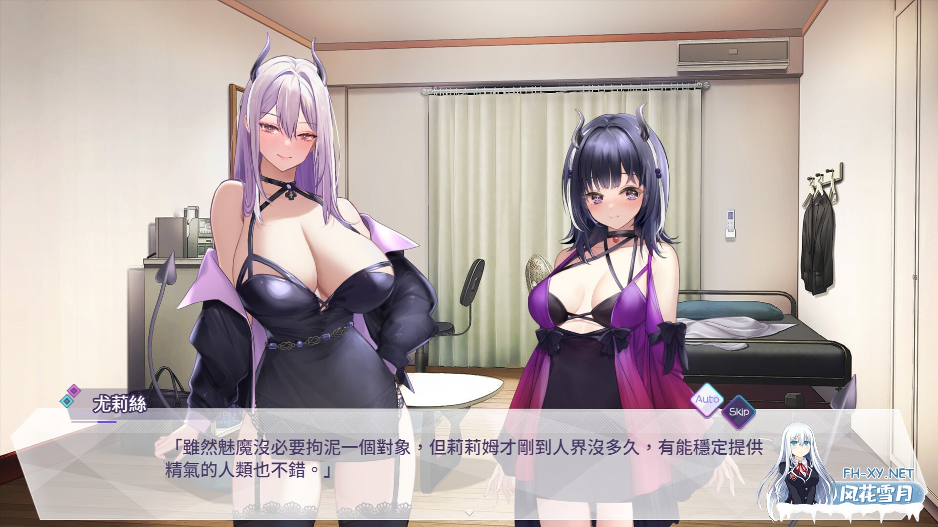 [SLG/互动/调教/动态/STEAM官中/步兵/更新]魅魔莉莉姆想要升级♥/Lilim wants to level up♥[Ver1.0.0.4][PC/1.10G]-10.jpg