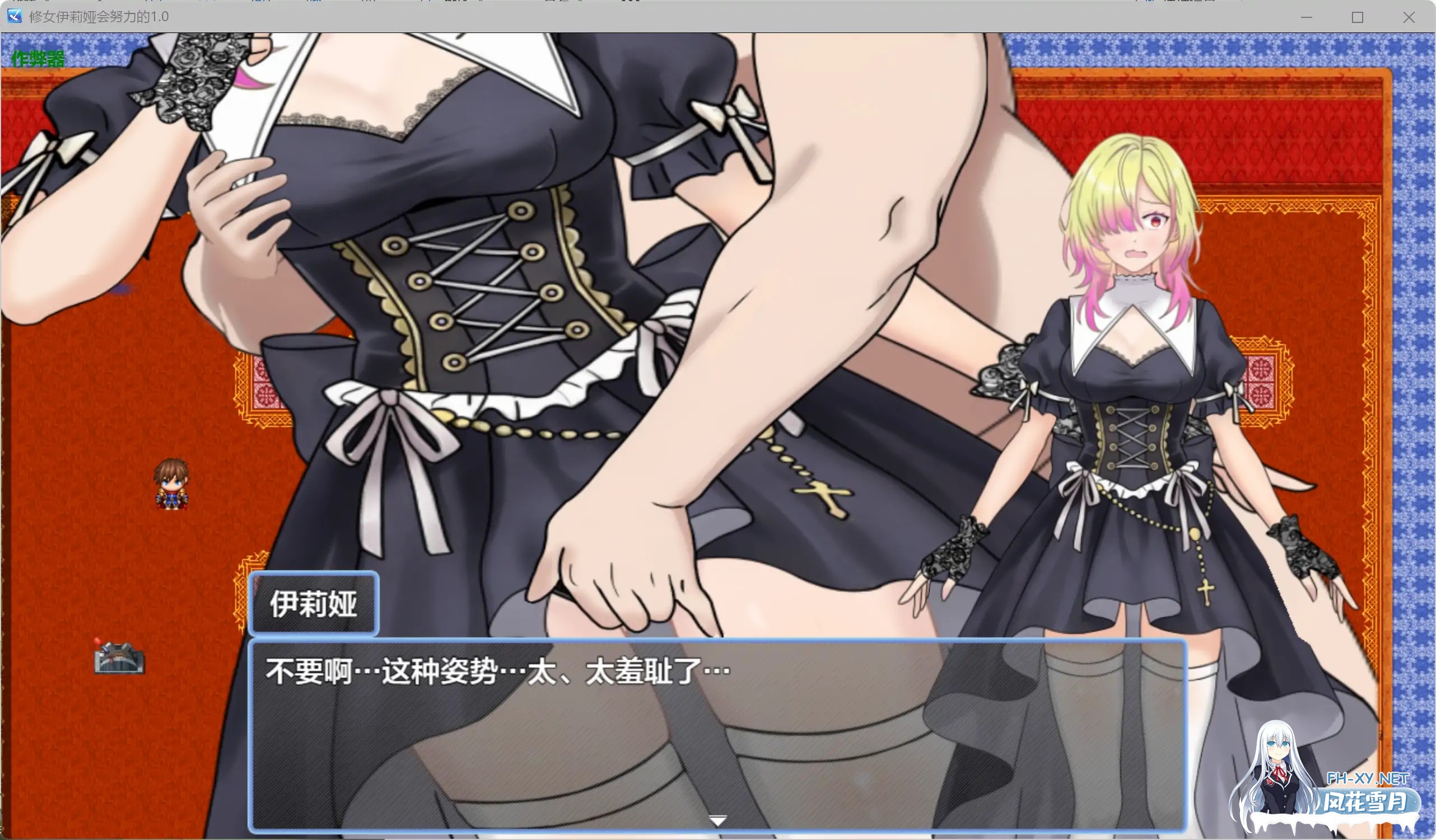 [RPG/AI汉化/修女/羞辱][RJ01612342/プロトぱんぷきん社团]修女伊莉娅会努力的/修道女イリアががんばります！[Ver1.0][PC+安卓/0.62G]-5.jpg