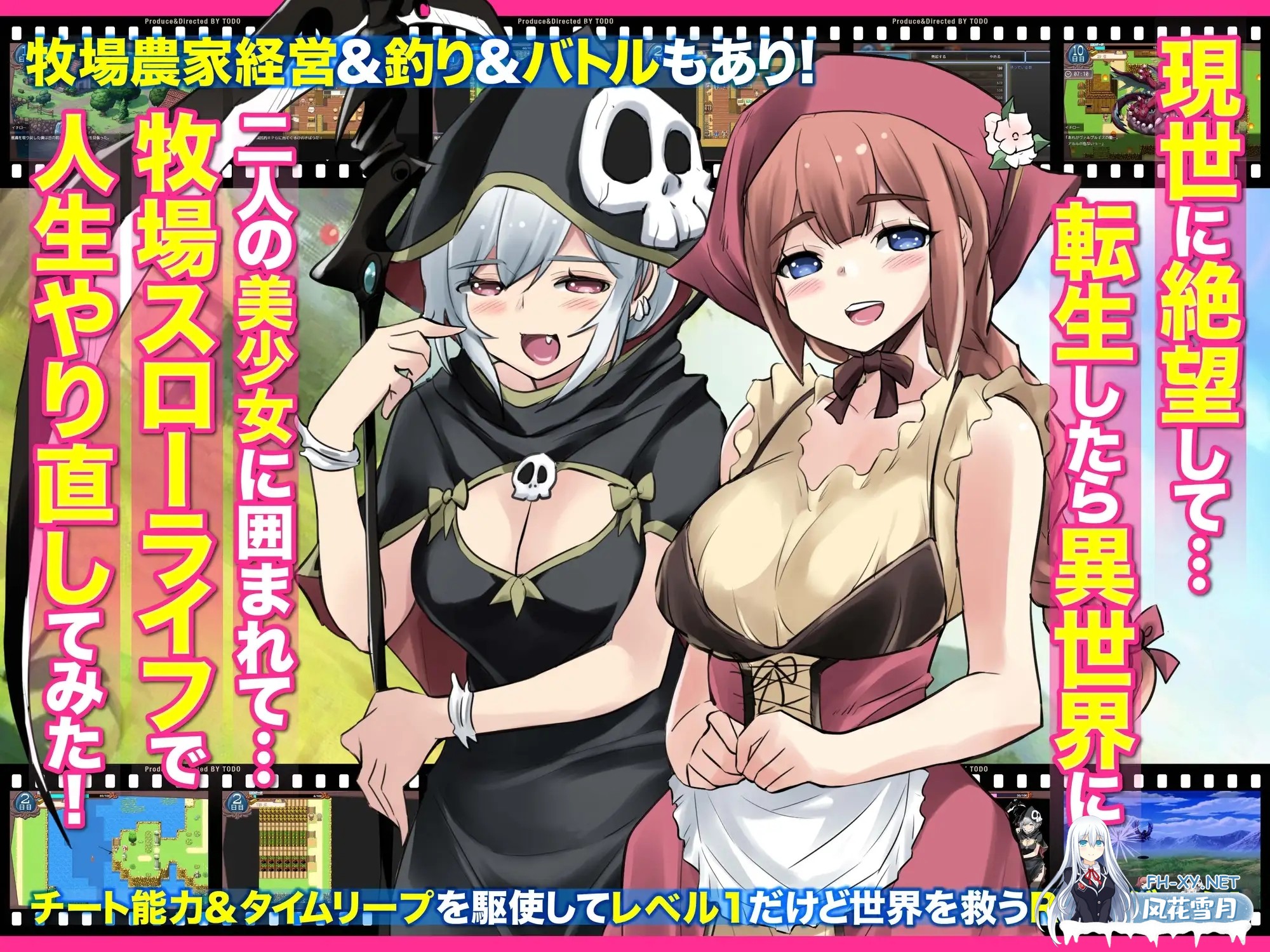 [RPG/AI汉化/后宫/中出/多P/巨乳][RJ01273540/アトリエTODO社团]异世界慢生活牧场～转生后成了初始村民A且等级固定为1，但凭着作弊技能建立后宫并顺...-7.jpg