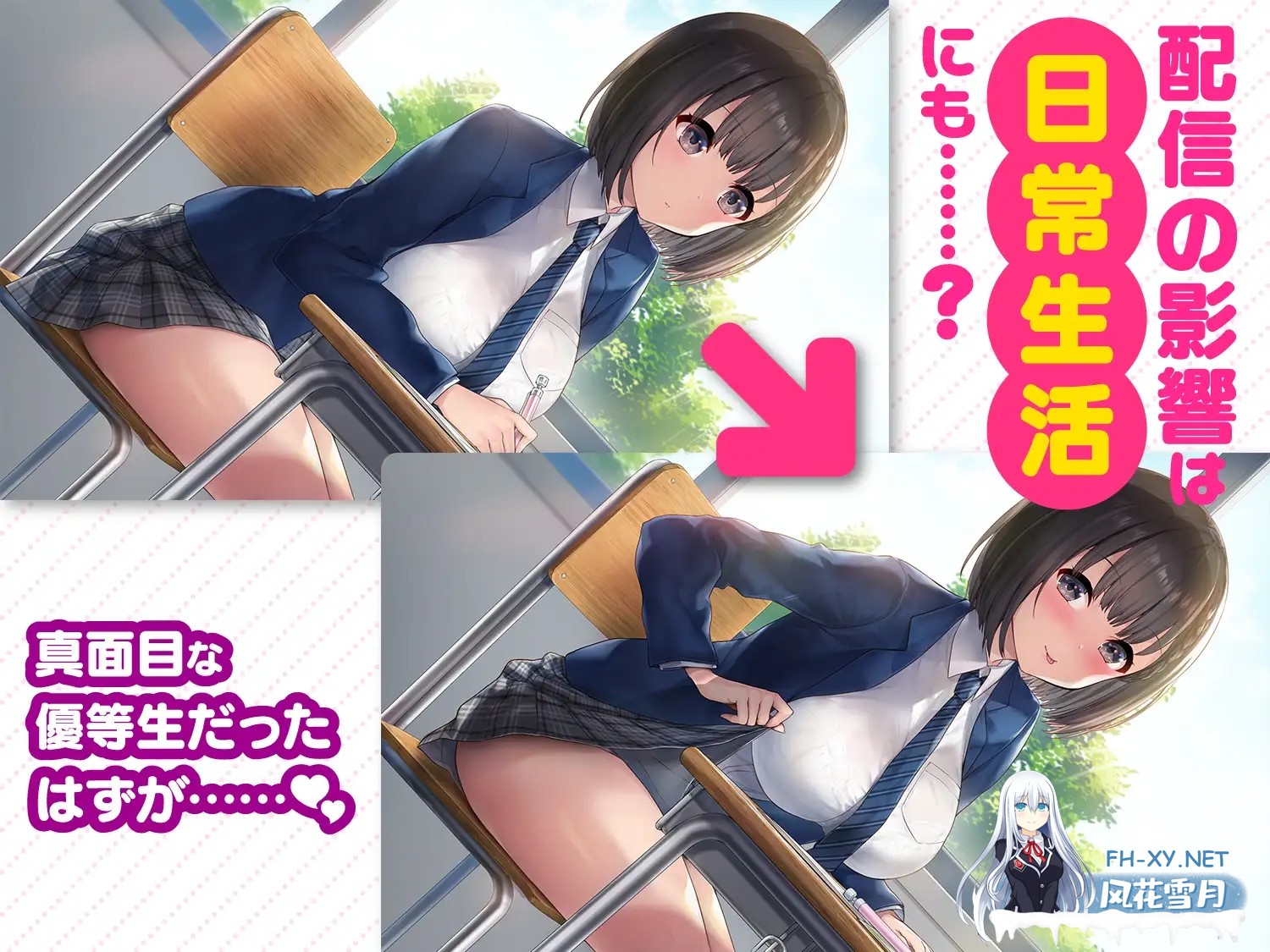 [SLG/官中]变态女友：我与女友的心动动直播 v2026.04.22 官方中文步兵版[PC/3.8G]-6.jpg