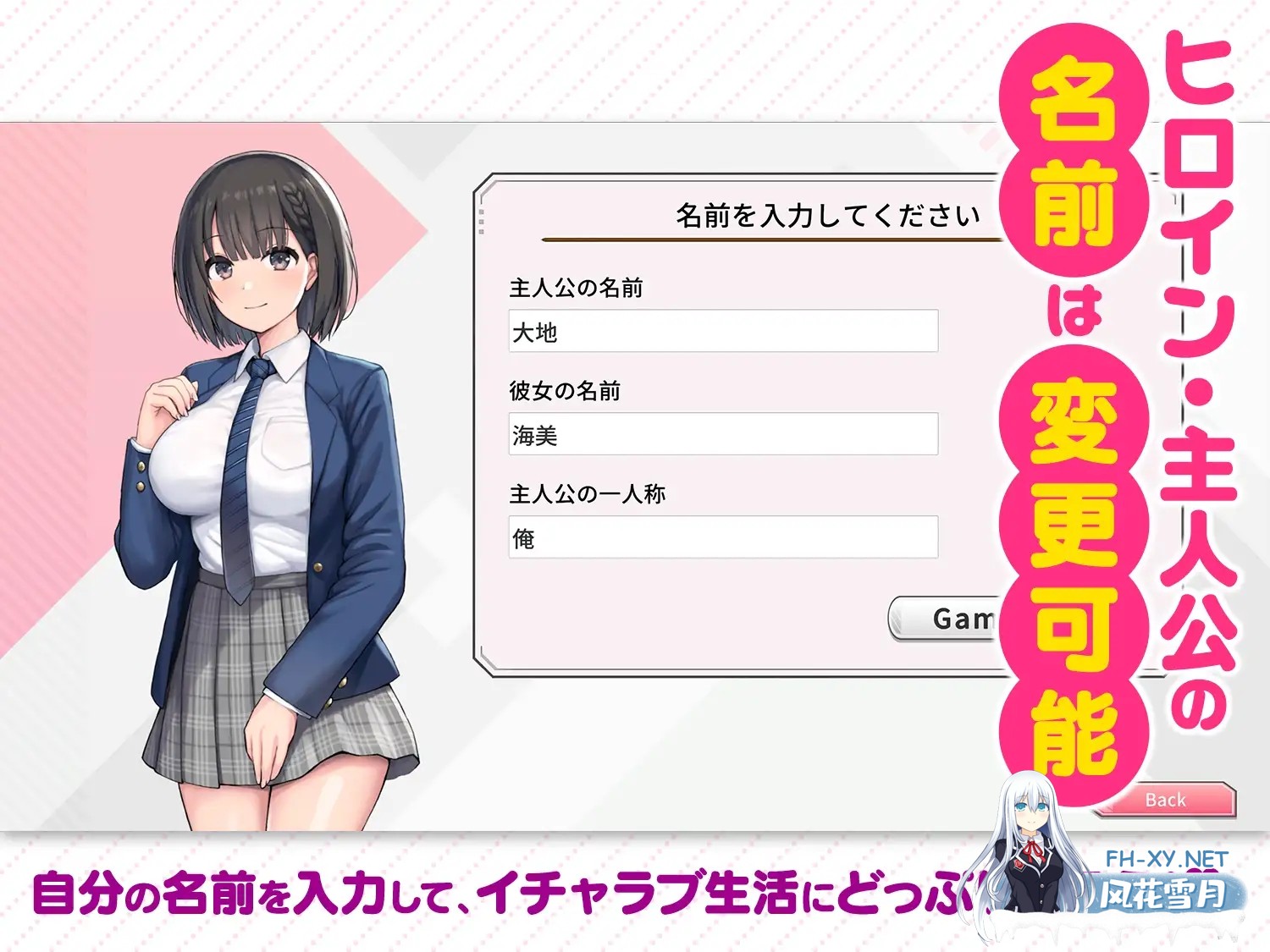 [SLG/官中]变态女友：我与女友的心动动直播 v2026.04.22 官方中文步兵版[PC/3.8G]-7.jpg